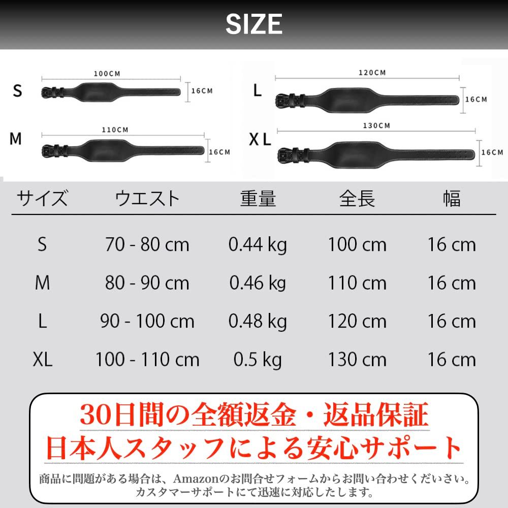 AdLife】初心者のためのトレーニングベルト 革 16cmの幅広タイプ