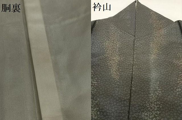 おおきづち HL】EDGE CUT CROPPED SHIRT｜CONVERSE TOKYO (コンバース