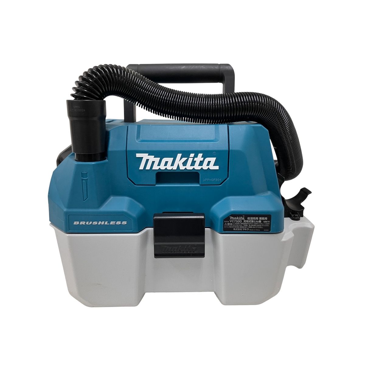 充電式集じん機 18