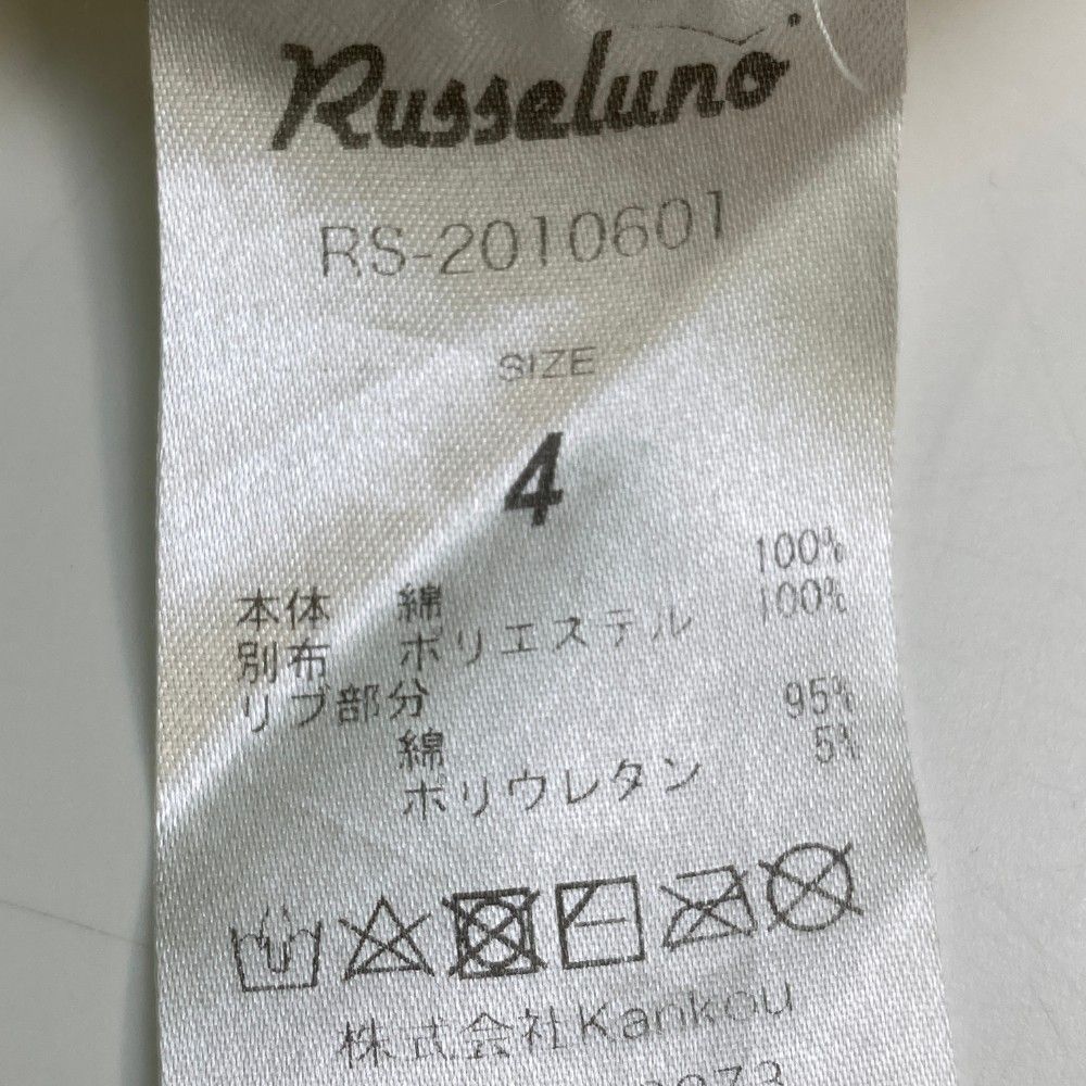 RUSSELUNO ラッセルノ スウェット パーカー ルチャ ホワイト サイズ：4 RUSSELUNO ラッセルノ スウェット ジップパーカー
