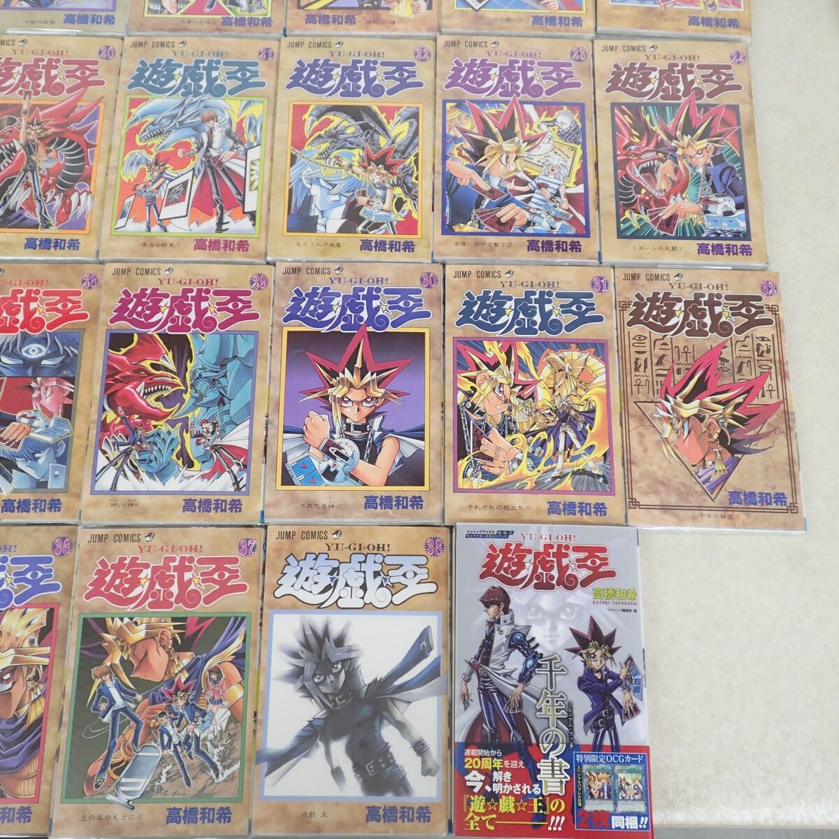 遊☆戯☆王 漫画 1?38巻/千年の書 全巻まとめてセット