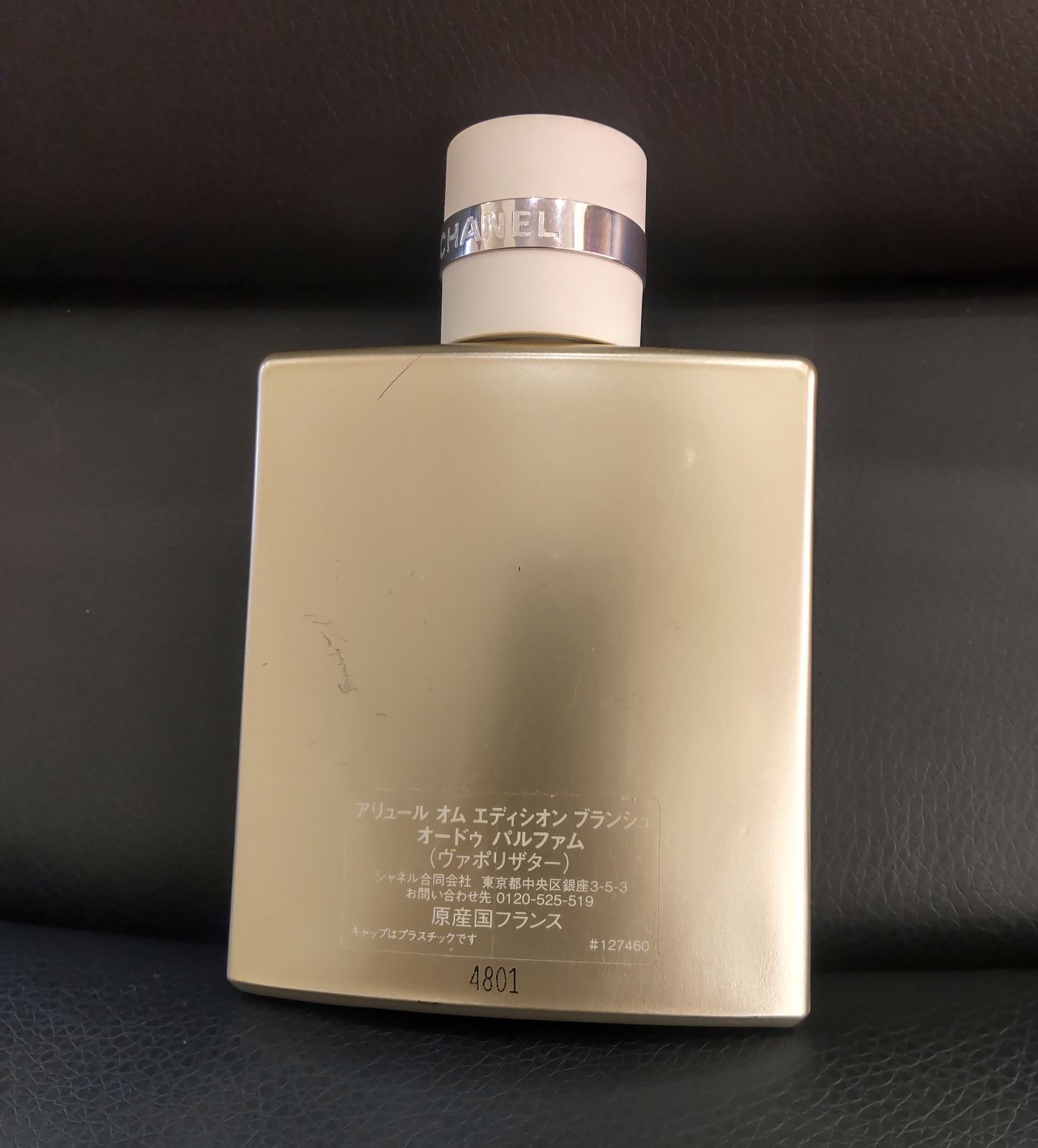 新品 シャネル アリュール オム エディシオン ブランシュ 100ml 香水 