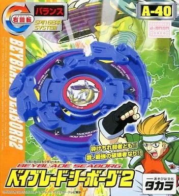 中古】おもちゃ A-40 ベイブレードシーボーグ2 「爆転シュート