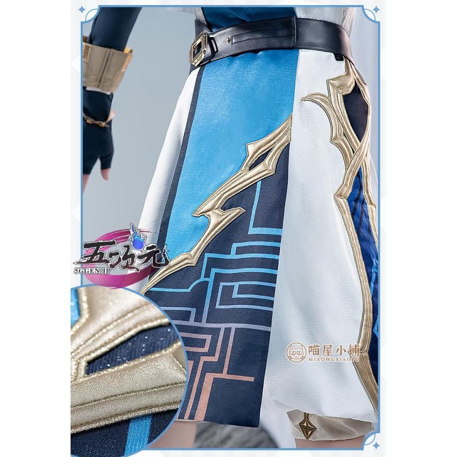 セット済みウィッグ　原神　重雲　ちょううん　コスプレ 原神 Genshin げんしん 重雲（ちょううん）-Chongyun コスプレ