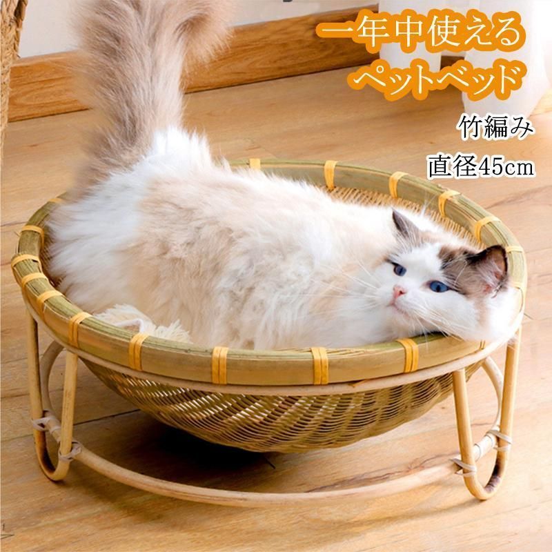 竹編み ペットベッド 円形 丸型 猫用ハウス 直径45CM ラタン 手編み 天然素材 かわいい ペットハウス クール ドーム型 猫ハウス 猫ベッド 犬ベッド 夏用 通気性