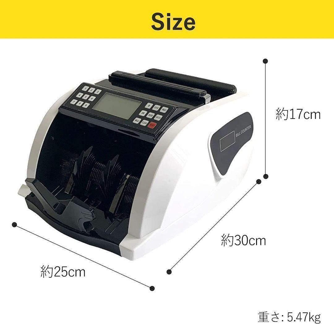 マネーカウンター 充電式 紙幣 卓上用外貨 (充電式 偽造検知機能付き)1505 マネーカウンター 充電式 紙幣 卓上用外貨 (充電式 偽造検知機能付き