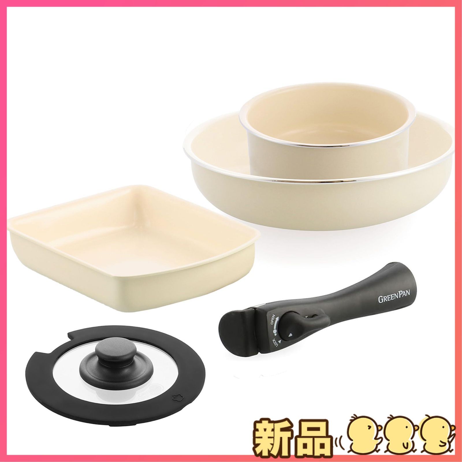 グリーンパン GREENPAN クリックシェフ 取っ手のとれる フライパン 玉子焼き器 片手鍋 5点 セット ガラス蓋付 クリーム ホワイト IH ガス 食洗機 対応 セラミックコーティング PFASフリー 有害物質不使用