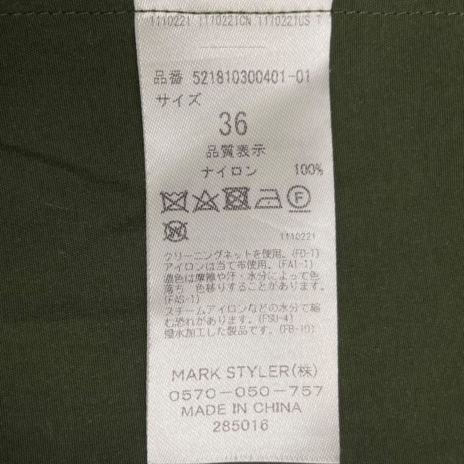 カーキ グリーン