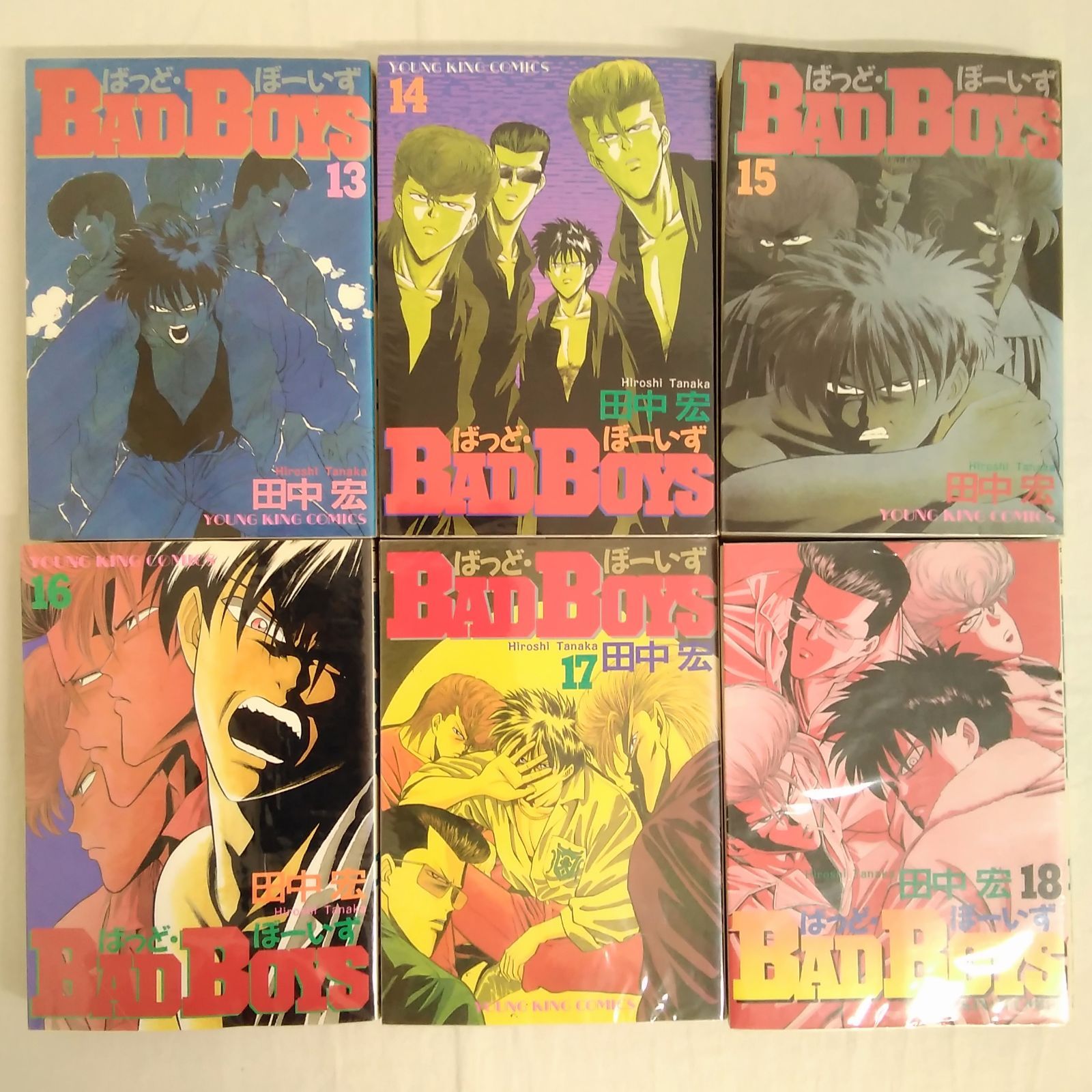 定本・BAD BOYS バットボーイズ　完結セット (ヤングキングコミックス) 定本・BAD BOYS 全12巻 完結セット (ヤングキングコミックス