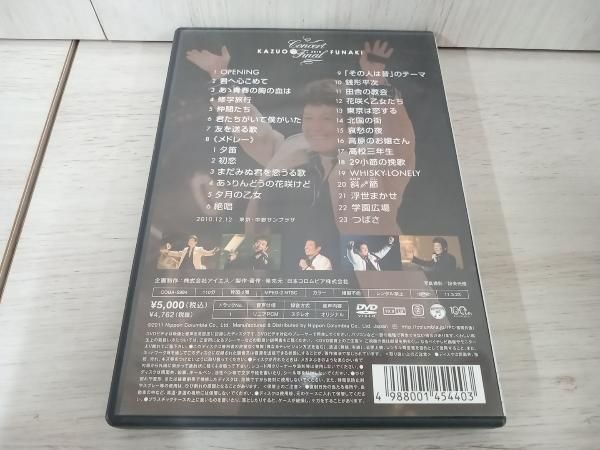 DVD 舟木一夫コンサｰト2010ファイナル2010.12.12 東京・中野サン
