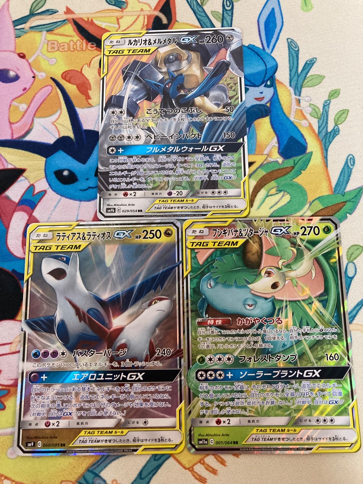 ラティアス＆ラティオスGX、ピカチュウ ＆ゼクロムなど3枚　RR ポケモンカード ポケモンカード】《ピカチュウ＆ゼクロムGX》 90,000円買取