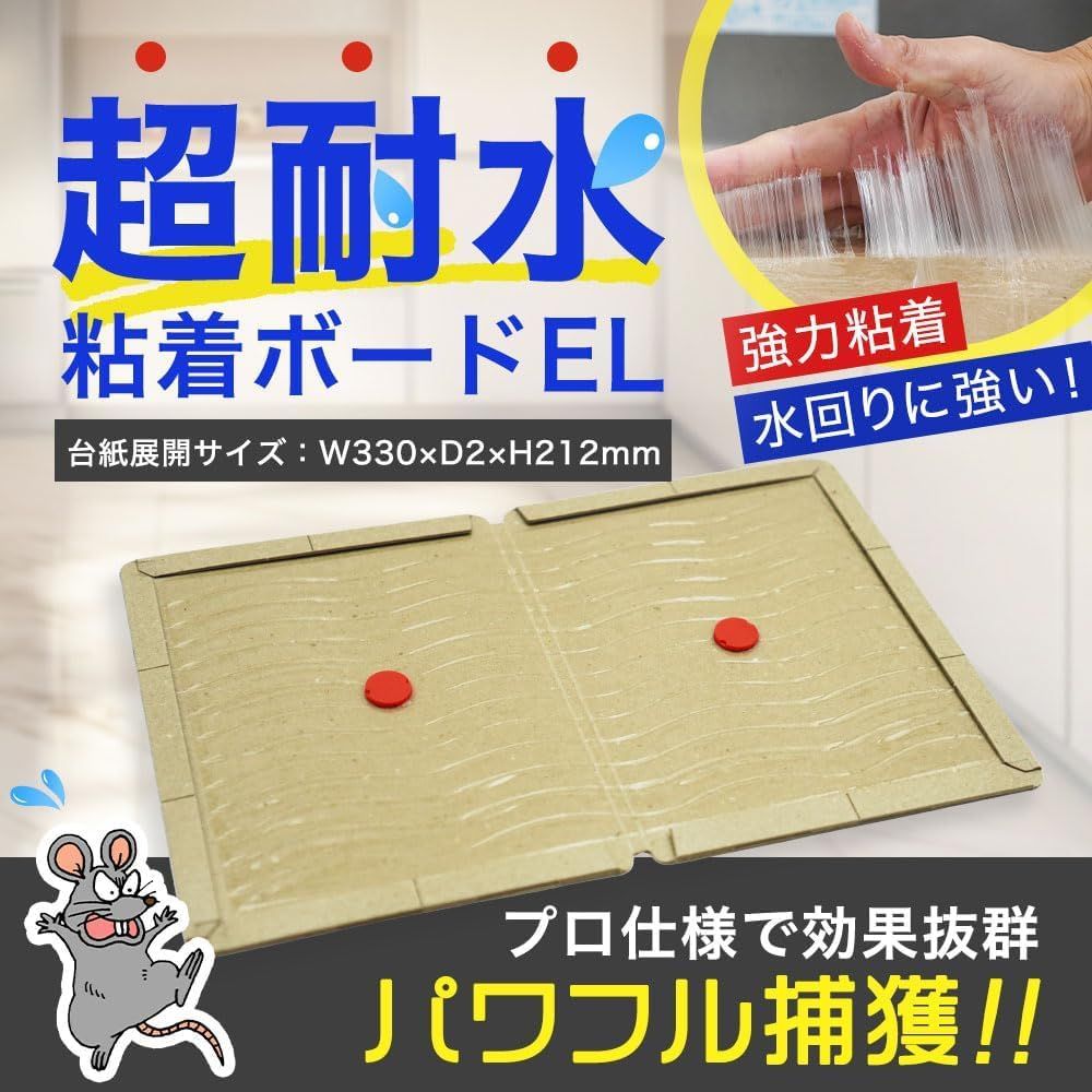 粘着シート
