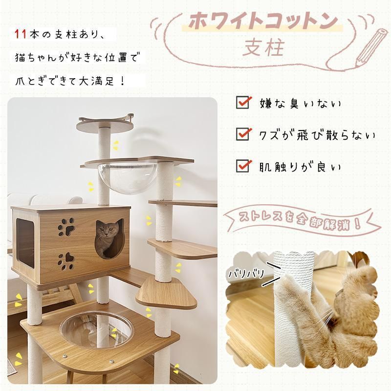 木製|布製