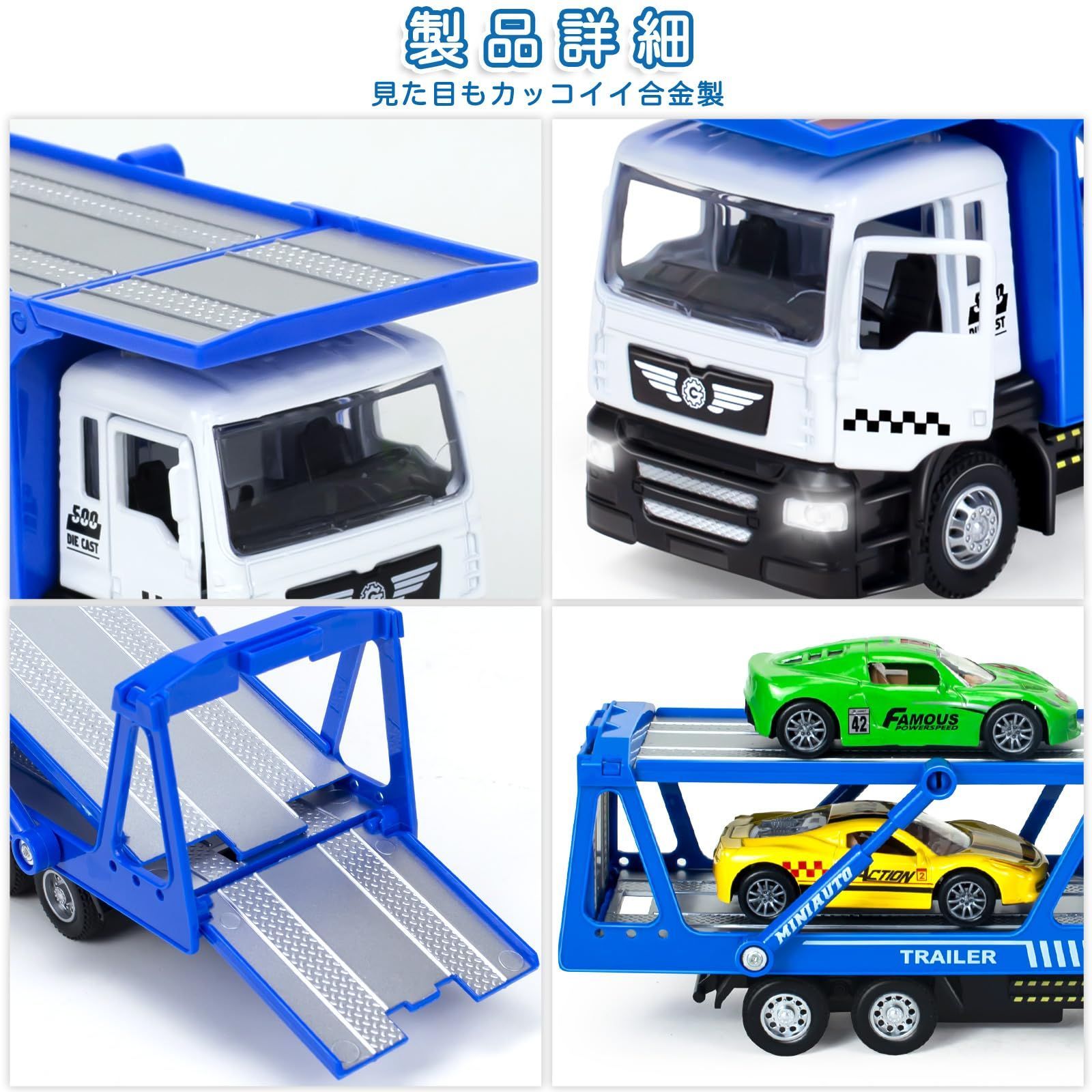 ミニカー 26台セット トラック付き Amazon.co.jp: レッカー車 おもちゃ 車 おもちゃ ミニカー