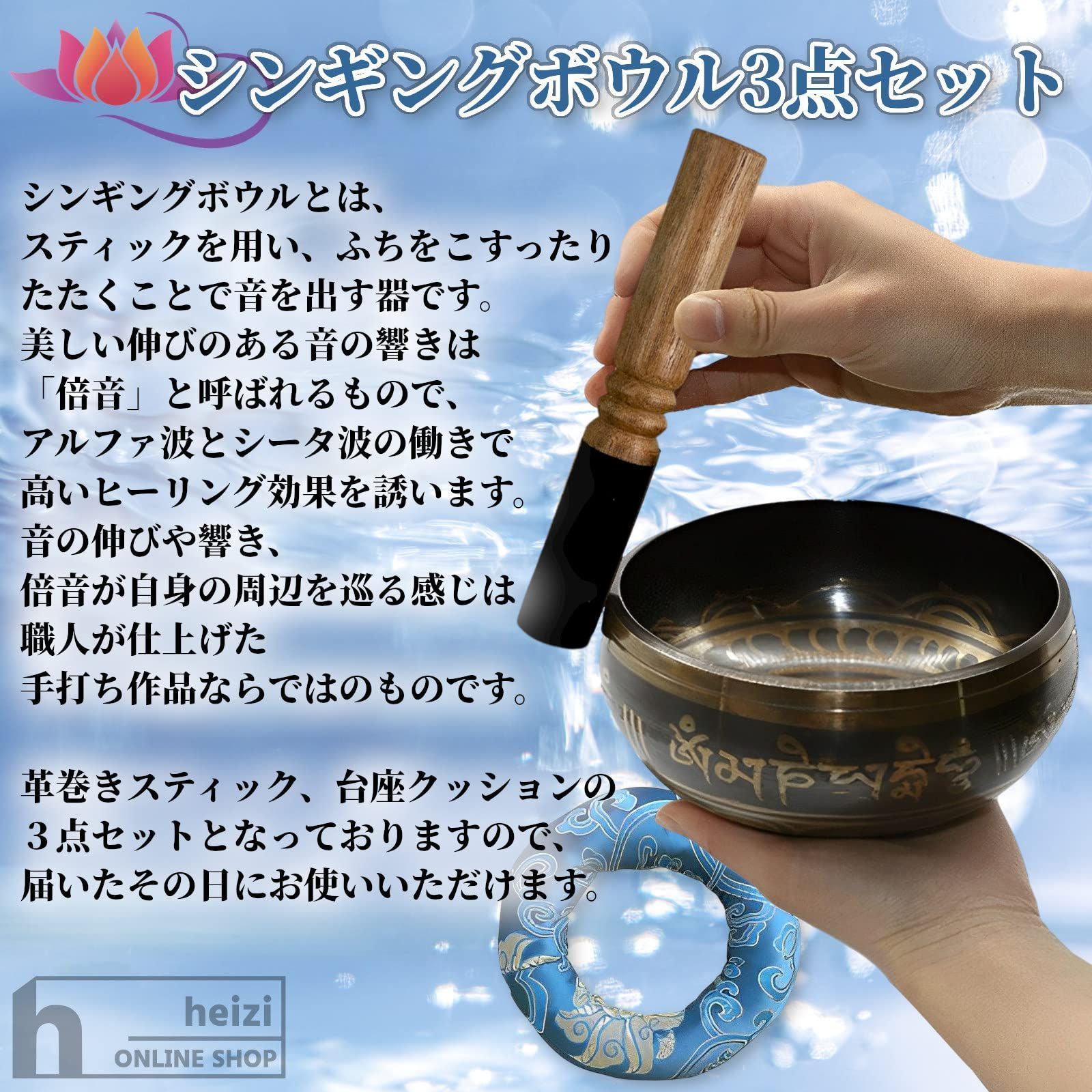 チベット