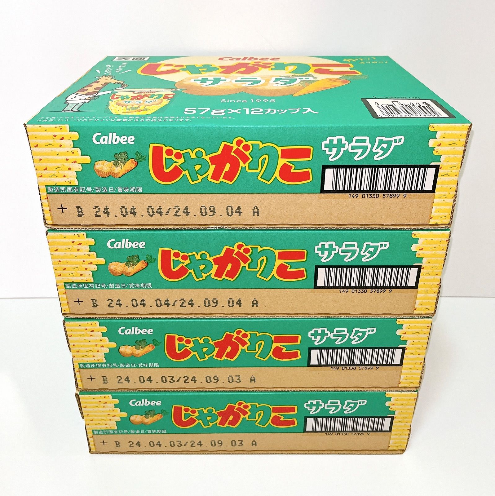 コストコ カルビー じゃがりこ サラダ味 684g（57g × 12個）× 4箱