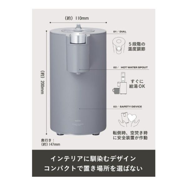 シービージャパン CB JAPAN mlte フラッシュウォーマー 500ml 温度調節5段階 転倒空焚き防止機能 グレー MR-01FW2 2661428 WWW_KANDAIZUMI_COM