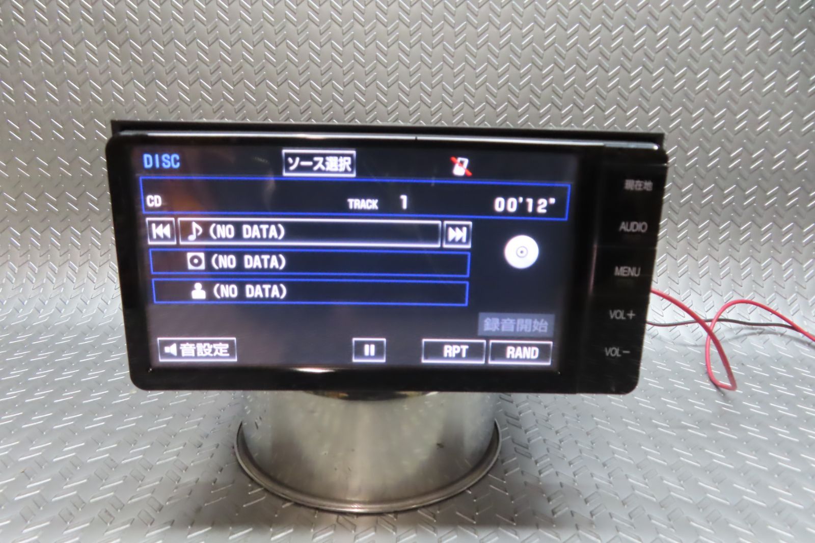 ロック解除済