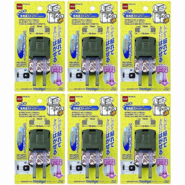 ニトムズ - はがせる多用途ストッパー レギュラー - M6380 6個セット