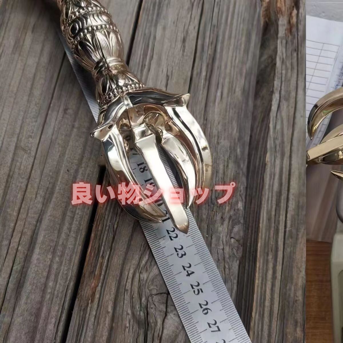 五鈷杵 響銅製