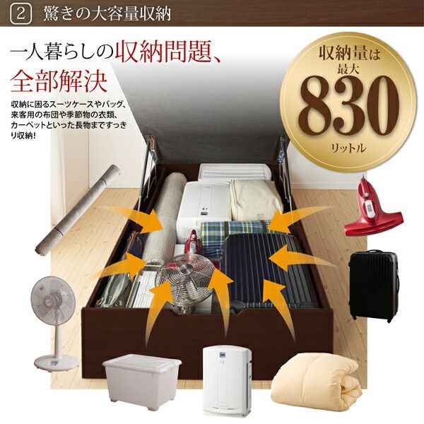 収納付きベッド 収納 ベッド マットレス付き 収納付 セミダブルベッド シングルベッド 跳ね 収納ベッド 跳ね上げ ベット シングル チェスト ダブル セミダブル 単品&frasl;マットレスセット