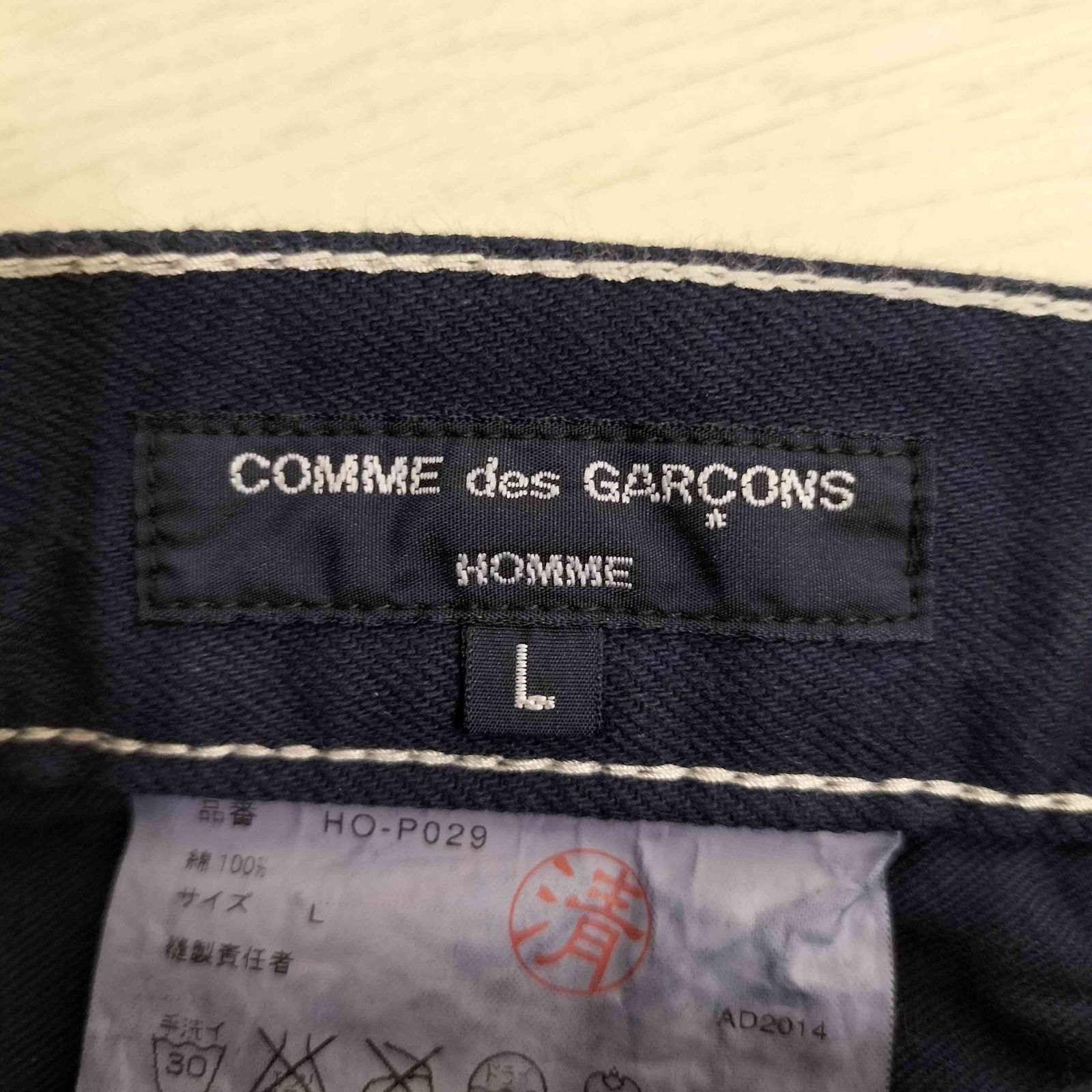 コムデギャルソンオム COMME des GARCONS HOMME ホワイト