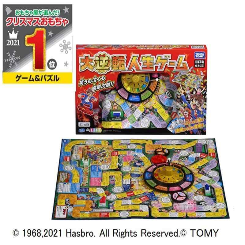 TOMY