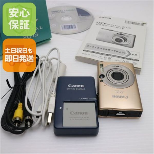 IXY DIGITAL 20 IS キャメル 即日発送 Canon デジカメ デジタルカメラ 本体 土日祝発送OK 02000