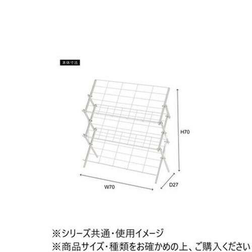 東谷 フォールディングシューズラック ホワイト MIP-68WH MARWIL-DEMENAGEMENTS_CH