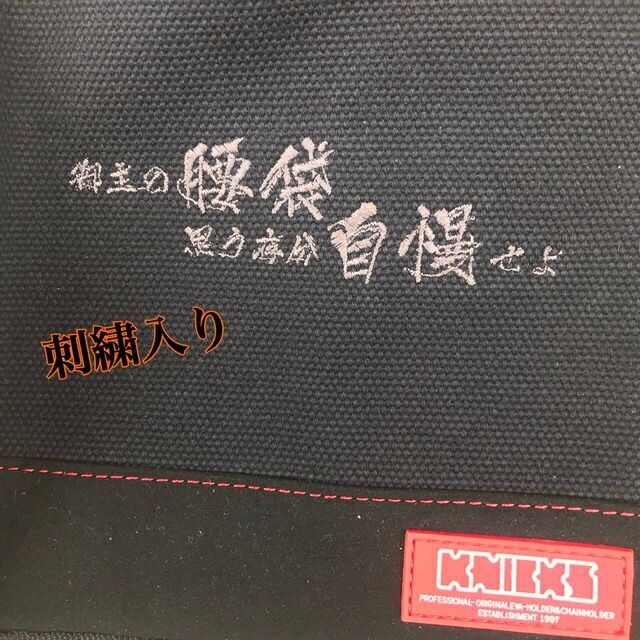 刺繍入り