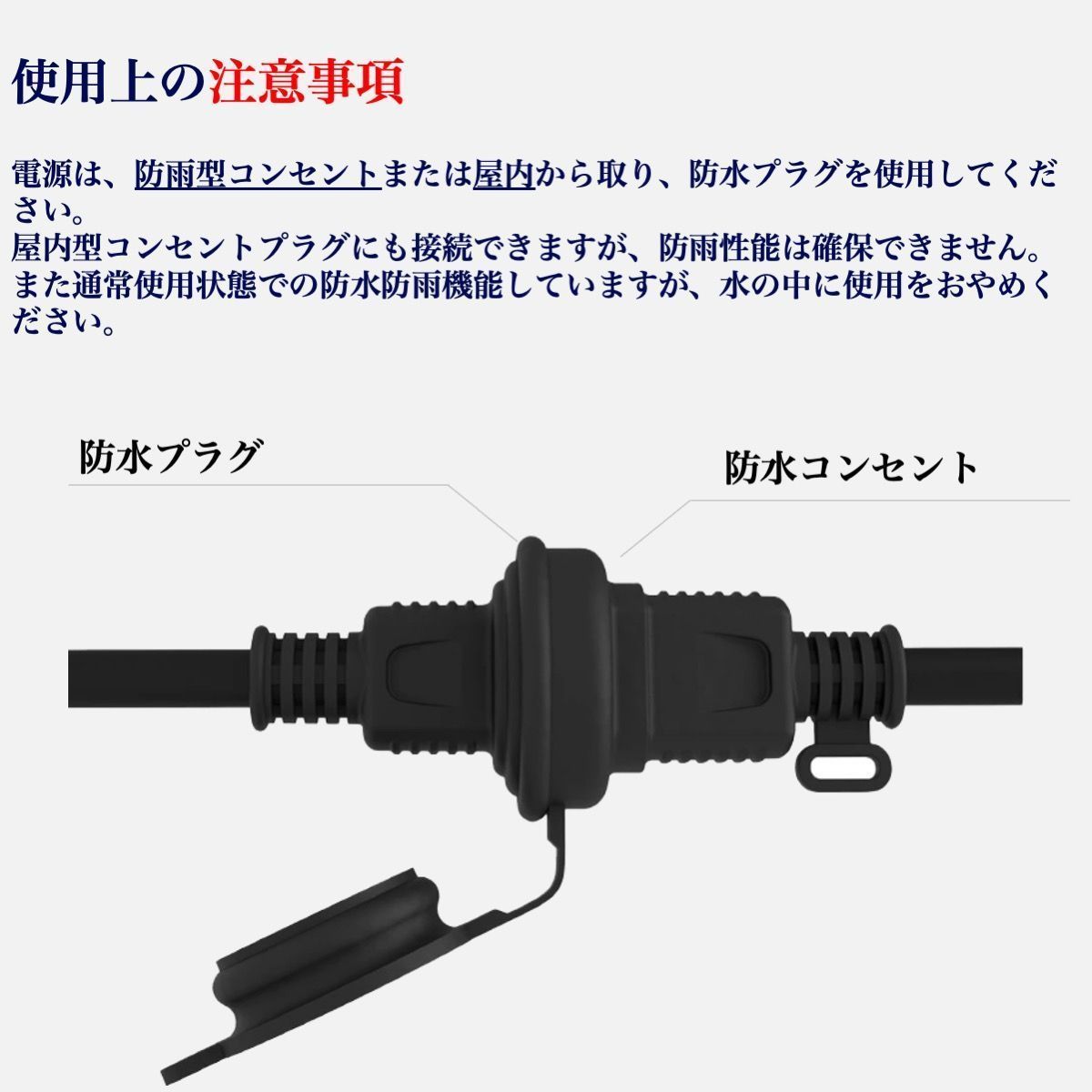 延長コード 10m 3分岐 防雨型 防水 電源コード LEDイルミネーション用 屋外用 PSE認証 防雨キャップ付 延長ケーブル10ｍ vct 2芯  ソフトタイプ 延長コード 3ツ口 耐久 耐摩耗 耐油 耐寒 耐熱 屋外 インドア アウトドア