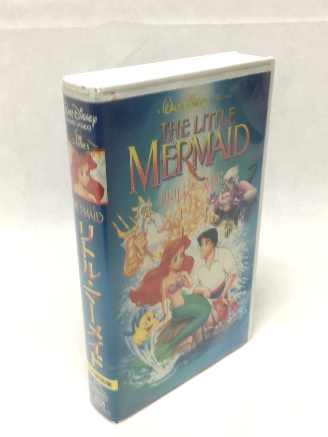 リトル・マーメイド (二か国語版) [VHS] リトル マーメイド 英語