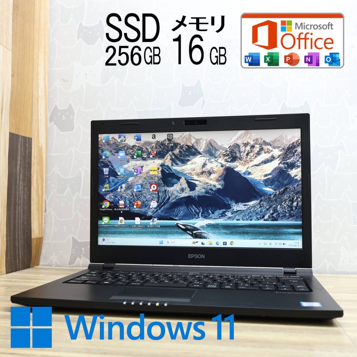 美品！7世代i5 SSD16GB Win11 Office2019 NA513E - メルカリ
