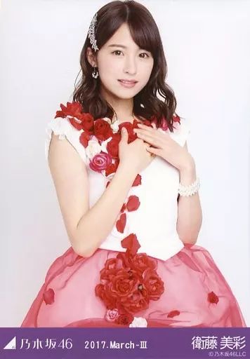 乃木坂46 衛藤美彩 紅白 生写真 セミコン 中古】生写真(乃木坂46) 衛藤美彩/上半身・紅白衣装4/「2017.March-III
