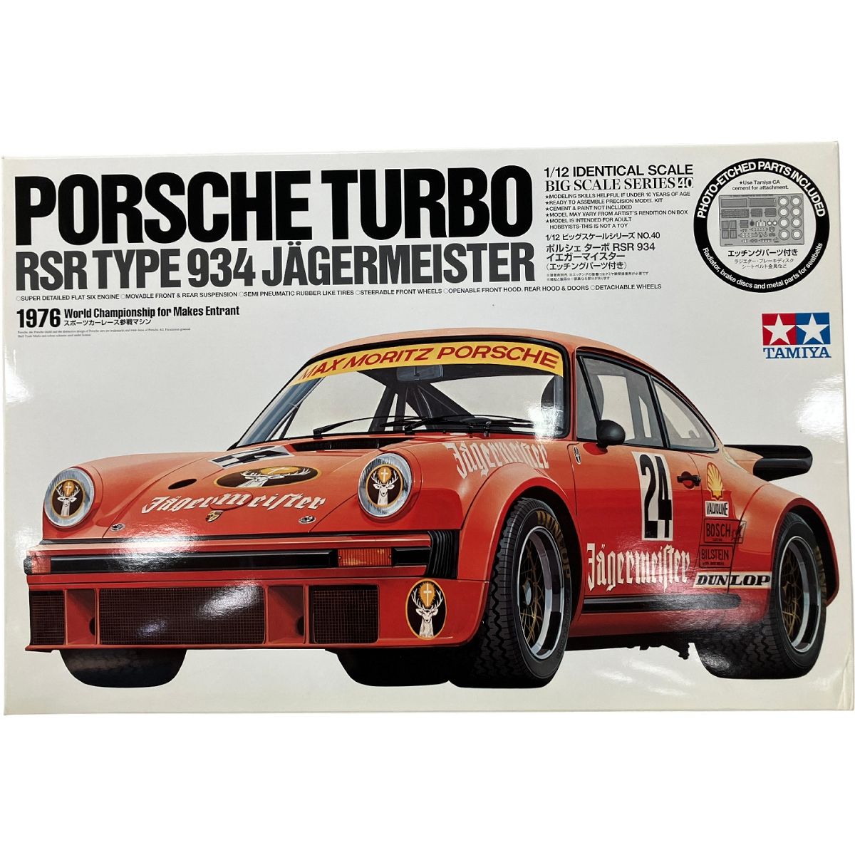 ポルシェ ターボRSR タイプ934 1/12 タミヤ 1/12 ビッグスケールシリーズ ポルシェ 934 イェーガー