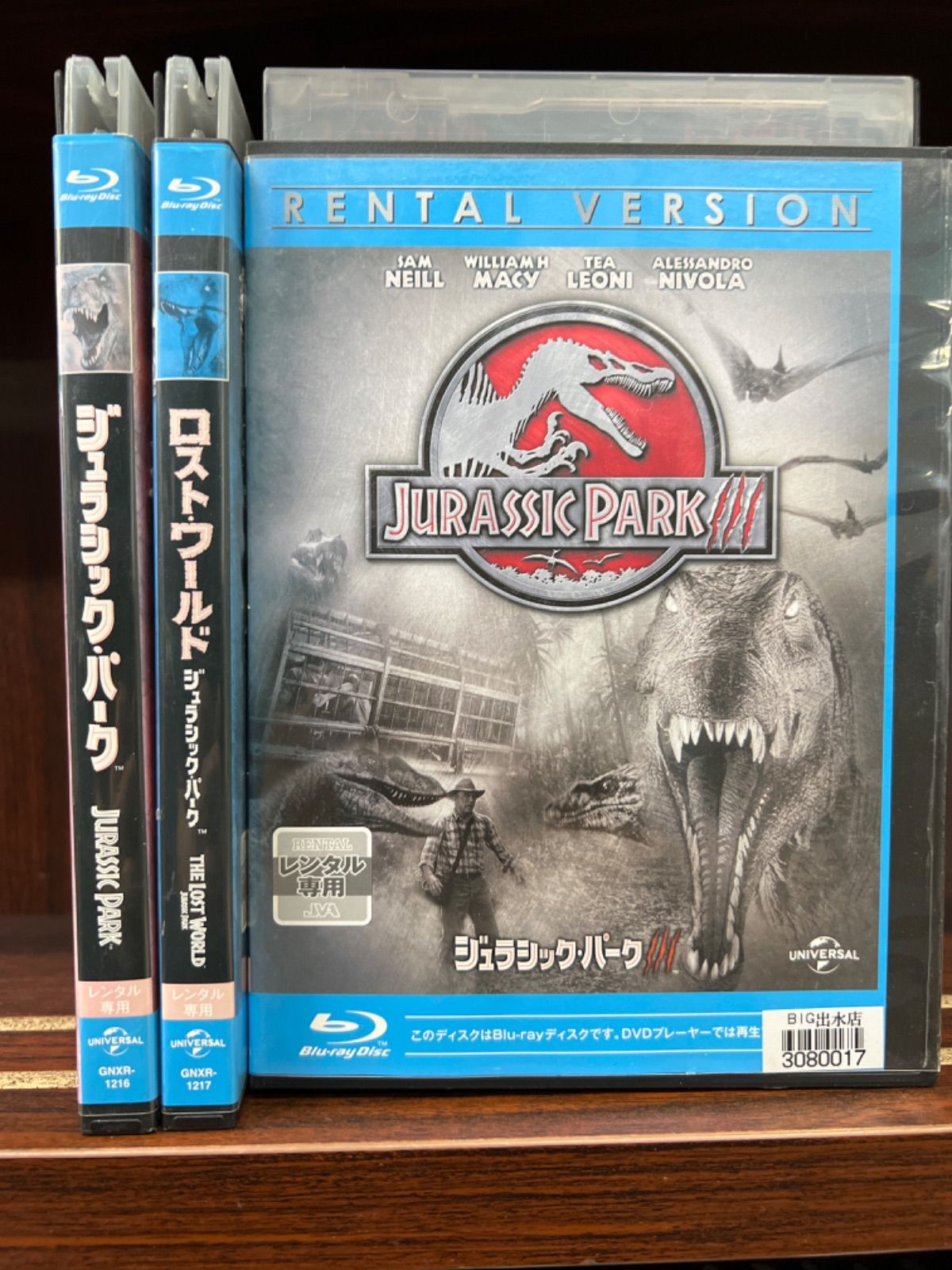 Blu-ray ジュラシック・パーク 3本セット M-37 - メルカリ