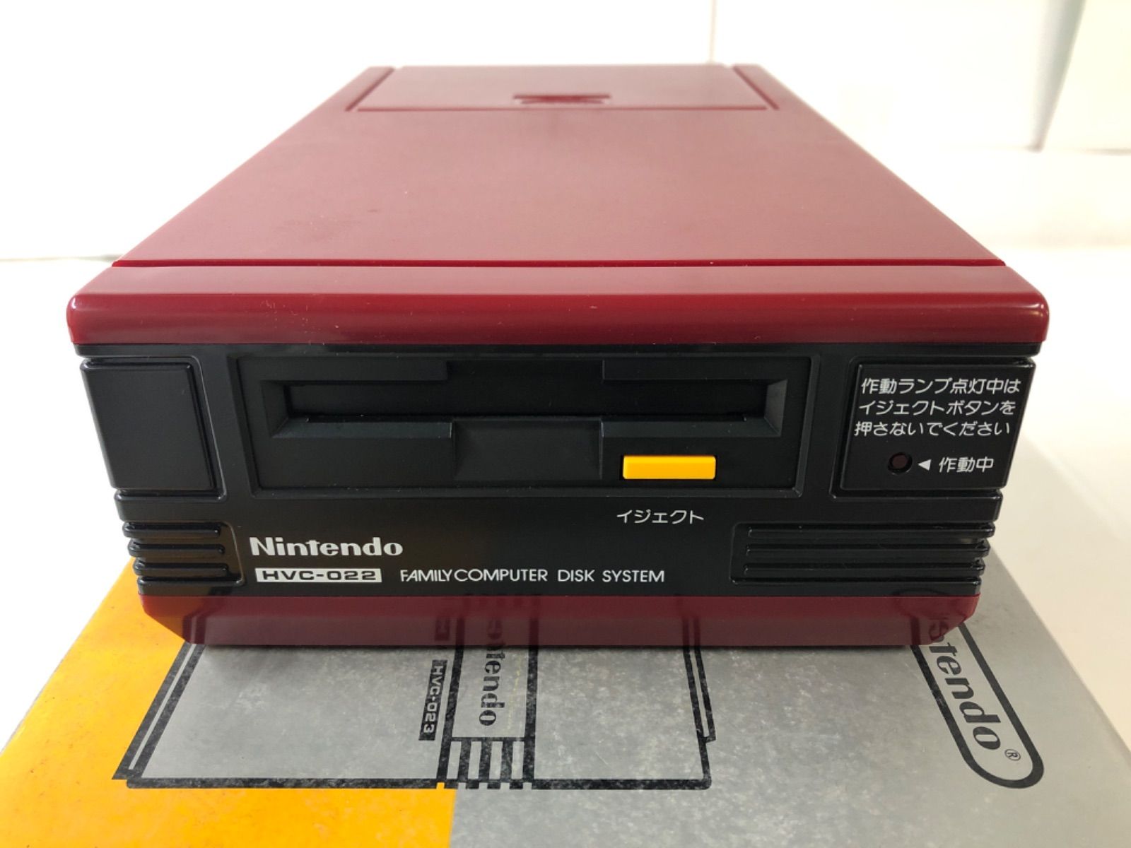 ファミリーコンピュータディスクシステム / 動作未確認 - メルカリ