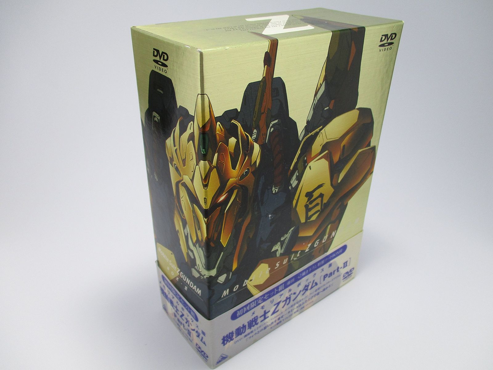 機動戦士Zガンダム Part II ― メモリアルボックス版 [DVD] - メルカリ