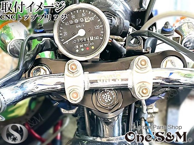 エイプ Ape50 Ape100 ＣＮＣトップブリッジＳＰ ステムナット付 www