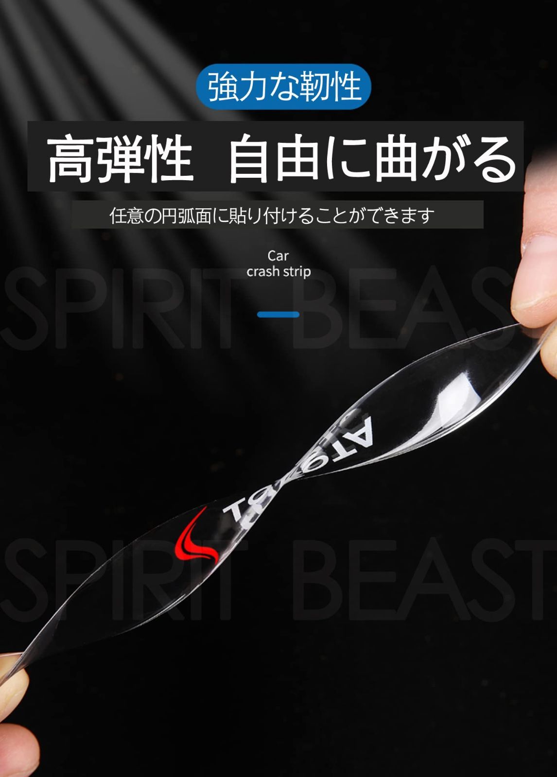 SPIRIT BEAST nismo 日産 ドアハンドルプロテクター エクストレイル セレナ エルグランド ブルーバード ティアナ キックス ディズ ノート オーラ アリア ルークス リーフ NV100クリッパー キズ防止 透明 (日産 A)