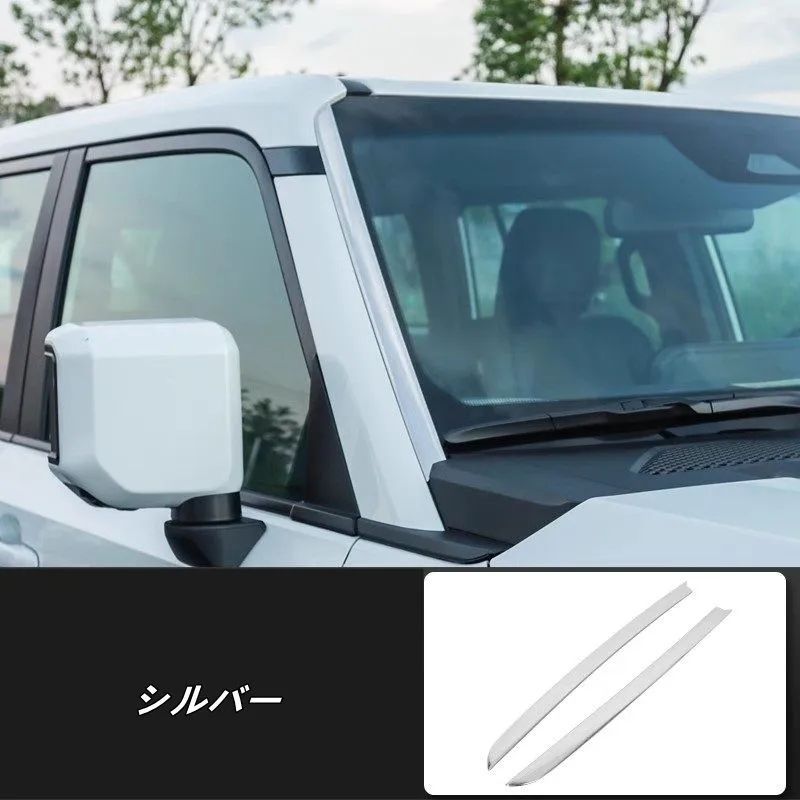 トヨタ ランドクルーザー プラド250系用 フロントガラス用ストリップトリム ガーニッシュ カバー フロントガラスサイドトリムストリップカバー 2個 3色可選