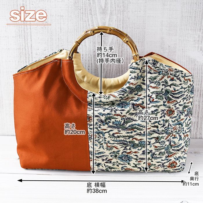 お花バッグ：赤～青花×帯芯地／着物リメイク・国内送料無料・２営業日以内発送／2208b12 | 椿屋 KIMONO DRESS