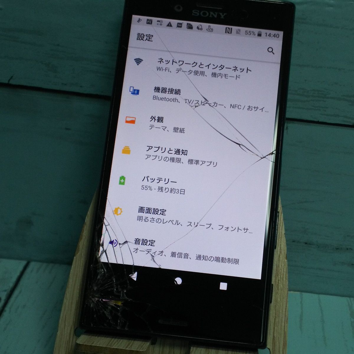 ほぼジャンク品】docomo Xperia 奥深く X Compact