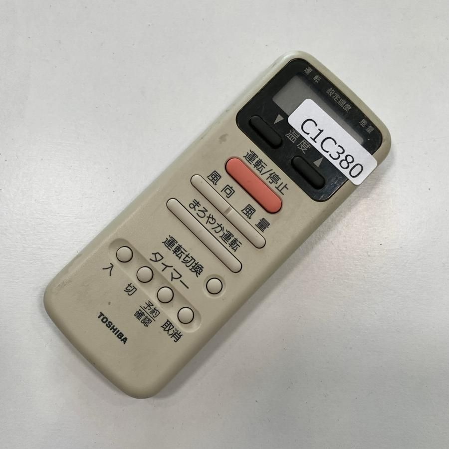 C1C380 【送料１８５円】エアコン リモコン / TOSHIBA 東芝 WH-D1G
