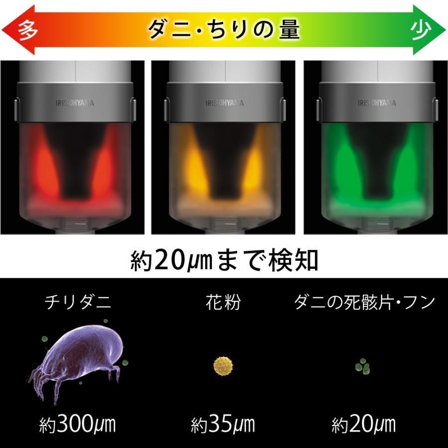 布団用掃除機