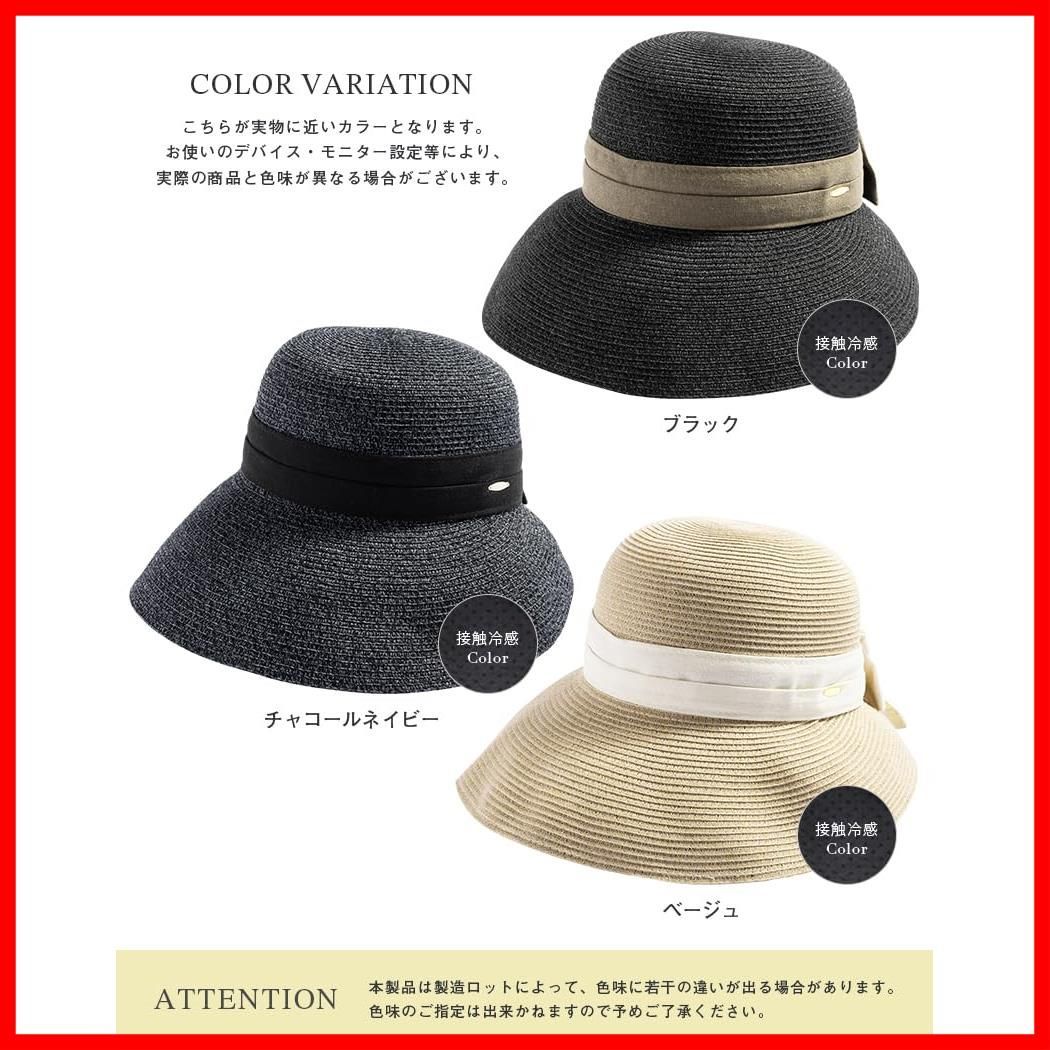 つば広麦わらグラスハット 接触冷感