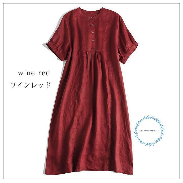 半袖 シャツワンピース