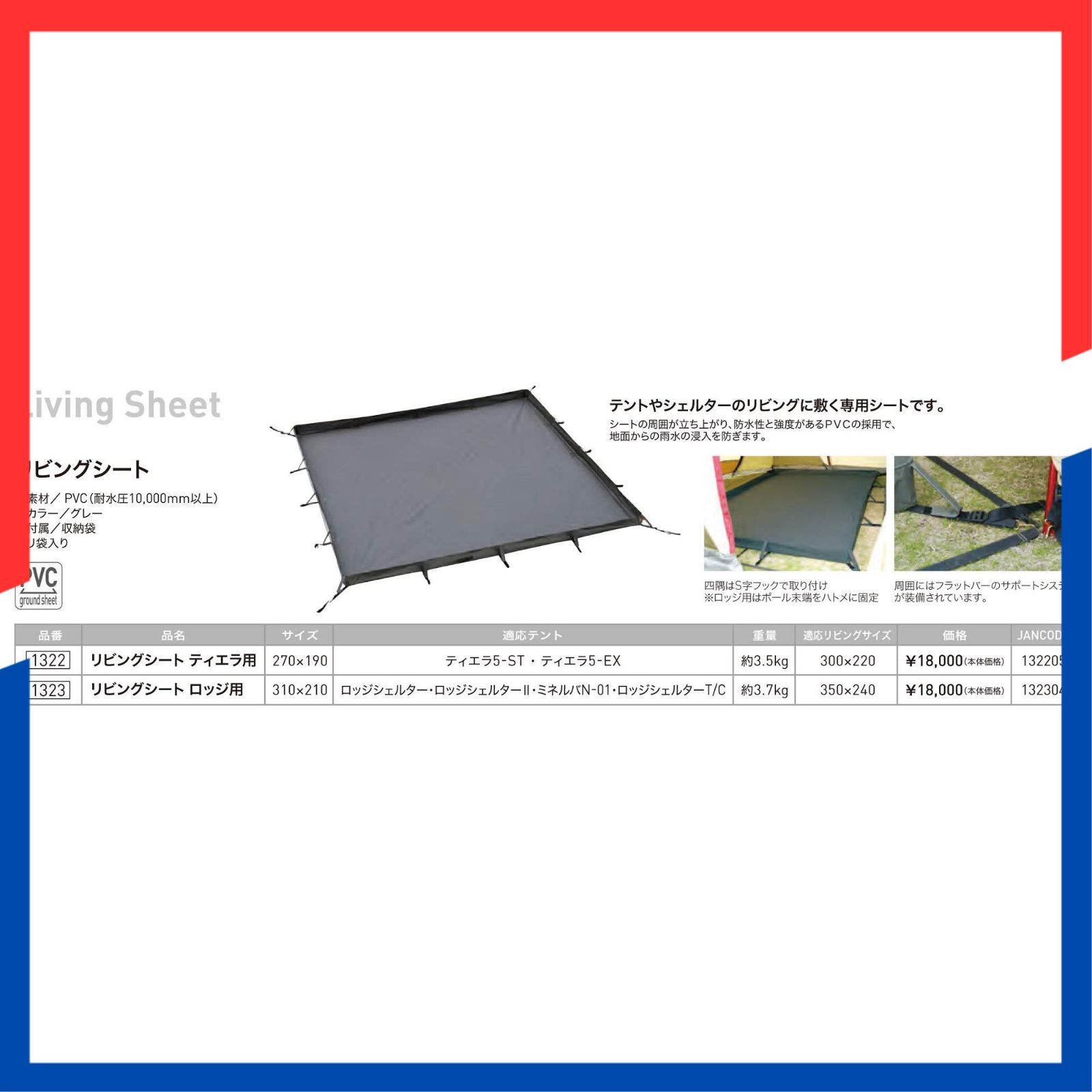 商品 5人用 3375 T C ロッジシェルター テント ogawa オガワ