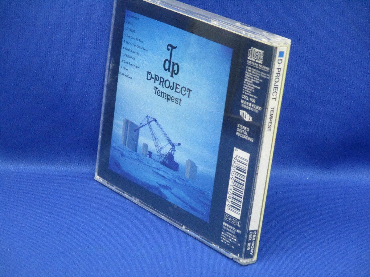 D-PROJECT PAGES CD D-プロジェクト ジョー・リノイエ 邦楽 D-PROJECT PROTOTYPE ジョー・リノイエ 鈴川真樹 本田達也
