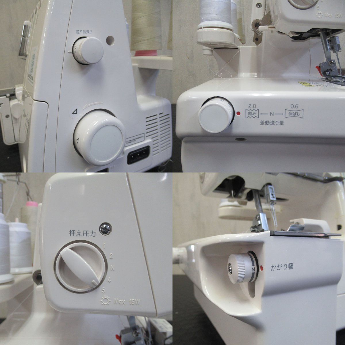 baby lock ベビーロック エクシムロック Excim-Lock ES4D 4本糸差動 